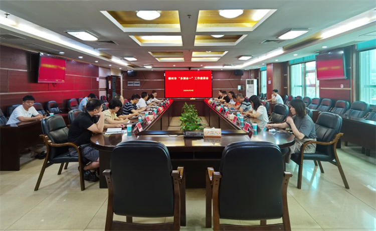 多测合一.png 多测合一.png